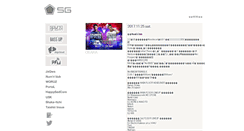 Desktop Screenshot of 5gene.org