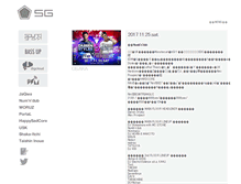 Tablet Screenshot of 5gene.org